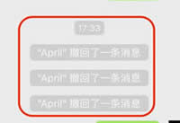 ΢�ų�����Ϣ��ô�鿴 ΢���ѳ�����Ϣ�鿴��-��׿��Ѷ�� title=