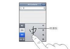 ����A5��ô��д������ô��-��׿��Ѷ�� title=