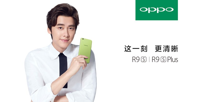 OPPO R9s��ɫ��ʲôʱ������ OPPO R9s��ɫ��-��׿��Ѷ�� title=