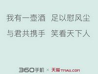 360f4�»�ʲôʱ������  360f4�»�������ô-��׿��Ѷ�� title=