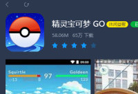 ����Ҳ���棡 ��Ѷ������������Pokemon GO-��׿��Ѷ�� title=
