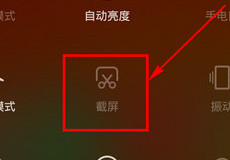 С��Note��ô���� С��Note��������-��׿��Ѷ�� title=