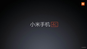 С��9��22��Ʒ������ С��4C������ֱ����ַ-��׿��Ѷ�� title=