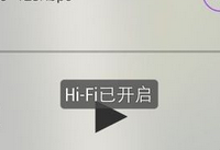 vivo�ֻ���ô��Hi-Fi��Ч vivo�ֻ�Hi-Fi��Ч-��׿��Ѷ�� title=