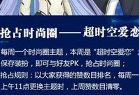 QQ�ռ���ռʱ��Ȧ��ô�� QQ�ռ���ռʱ��Ȧ��-��׿��Ѷ�� title=