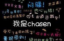 ����ͼ�Ը��ǩ��ôŪ ΢������Ȧ�Ը��ǩ��-��׿��Ѷ�� title=