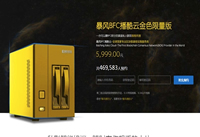 ��������ʲô ���粥������ʲô��-��׿��Ѷ�� title=