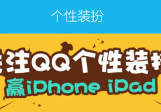 �ֻ�QQ��ô����-��׿��Ѷ�� title=