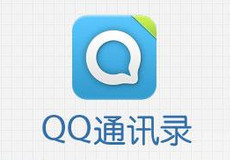 QQͨѶ¼��ʽ�ر� ΢�ŵ绰����λ-��׿��Ѷ�� title=