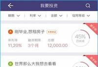 �鿴�ֻ���¼������΢�źŷ���-��׿��Ѷ�� title=