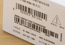 vivo�ֻ���ô��IMEI�� vivo�ֻ�IMEI���ѯ��-��׿��Ѷ�� title=