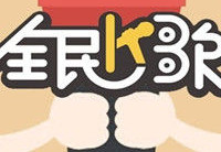 ȫ��k����ô������� ȫ��k����ô�Ӽ�����ϸ-��׿��Ѷ�� title=