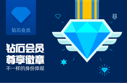 ֧�����ƽ�/����/��ʯ��Ա��ô��ͨ ��ʲô��-��׿��Ѷ�� title=