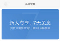 С�״�����Ϣ���� С�״����ȶ���-��׿��Ѷ�� title=