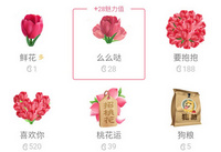 qq�𶹿��Ի�Ǯ�� qq����ô��ֵ-��׿��Ѷ�� title=