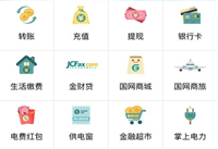 ֧����Ϊʲô���ܽ������ ΢��Ϊʲô���ܽ�-��׿��Ѷ�� title=