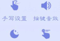 �ֻ�����������ô����  �ѹ����뷨��ô����-��׿��Ѷ�� title=