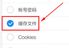 �ֻ�QQ��������������� �ֻ�QQ���������-��׿��Ѷ�� title=