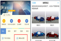 ��ô��֧����������ͨ�¹� ��֧����������ͨ-��׿��Ѷ�� title=