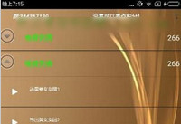 wiboxls��ô�������� wiboxls�ݲ�֧�ִ�����-��׿��Ѷ�� title=