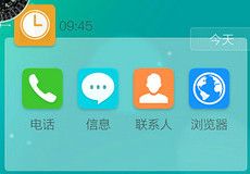 vivoʱ��������ô�� vivoʱ������ʹ�ý̳�-��׿��Ѷ�� title=