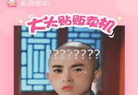 �������������ͷ������ ������ͷ����ô��-��׿��Ѷ�� title=