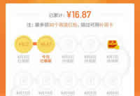 �������²������Ǯ���� �������²�����ô��-��׿��Ѷ�� title=