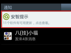 ����֪ͨ����ô���� ����֪ͨ��Ӧ��֪ͨ����