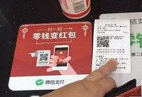 ΢�����㹦����ô�� ΢��������ʹ�ý̳�-��׿��Ѷ�� title=