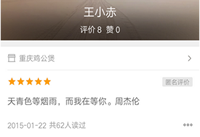 �Ų�uip������ʲô��˼ �Ų�uip��ô����-��׿��Ѷ�� title=