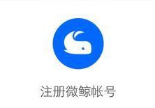 ΢��������ô����΢��������������-��׿��Ѷ�� title=