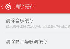 �����������ֻ��滺�������� ������ô����-��׿��Ѷ�� title=