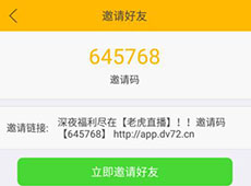 �ϻ�ֱ����������ôŪ �ϻ�ֱ���������Ƕ���-��׿��Ѷ�� title=