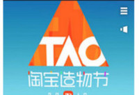 �Ա��������Ϸ��ô�� 2016�Ա�������淨��-��׿��Ѷ�� title=