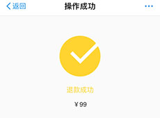 ֧������������Ѻ����ô�� ֧������������Ѻ-��׿��Ѷ�� title=