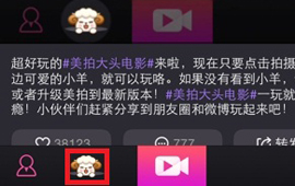 ���Ĵ�ͷ��Ӱ��ʲô ���Ĵ�ͷ��Ӱ��ô��-��׿��Ѷ�� title=