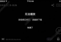 ������Ƶ��ô���� ������Ƶ��ô������-��׿��Ѷ�� title=