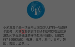 С�����ο���ʲô��С�����ο���ô��-��׿��Ѷ�� title=