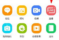 QQ�ռ���ôû��ֱ������ QQ�ռ�Ϊʲôû��ֱ-��׿��Ѷ�� title=