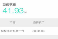 һǪ������ô���� һǪ�����޷����ֽ������-��׿��Ѷ�� title=