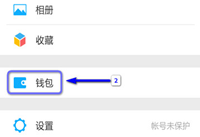 ΢��ʵ����֤���� ΢����ôʵ����֤-��׿��Ѷ�� title=