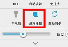 ��Ϊ��ҫ6������ť��ô�� ��Ϊ������ť��