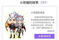 ������С��ħ�Ĺ�����ʲô ������С��ħ�Ĺ�-��׿��Ѷ�� title=