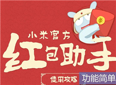 С�׺�����ְ�װ���� С�׺�����ְ�װʧ��-��׿��Ѷ�� title=