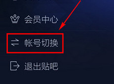 �ٶ�������ô�л��˺� �ٶ������ֻ�����ô��