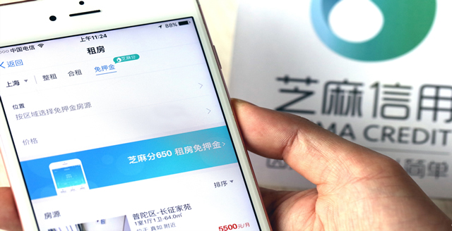 ֧�����ⷿ������ ֧�����ⷿ�������-��׿��Ѷ�� title=