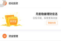 ���±����� ֧�������±���ô�򿪷�������-��׿��Ѷ�� title=