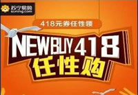 ����418���ô����� ����418��������-��׿��Ѷ�� title=