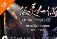 ����Ӱ�Ӵ�ȫ2016��ô����ӰƬ ����Ӱ�Ӵ�ȫ-��׿��Ѷ�� title=