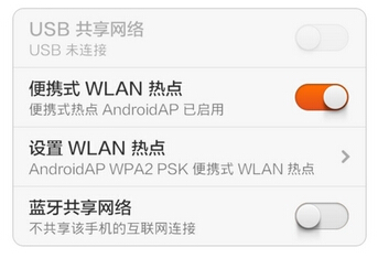 С���ֻ��ȵ���ô���� С���ֻ��ȵ����÷���-��׿��Ѷ�� title=